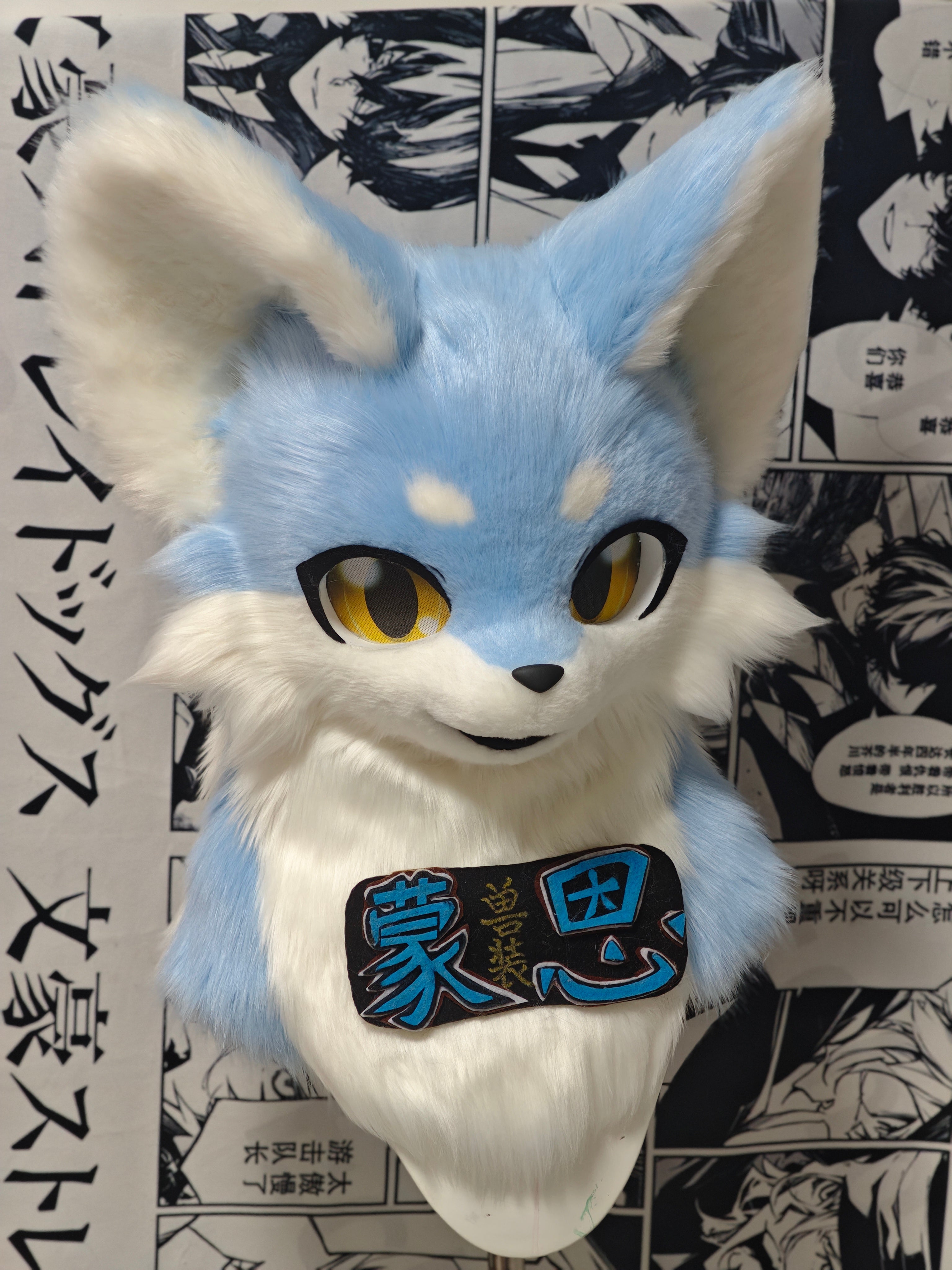 Blue Wolf Kemono Head Fursuit