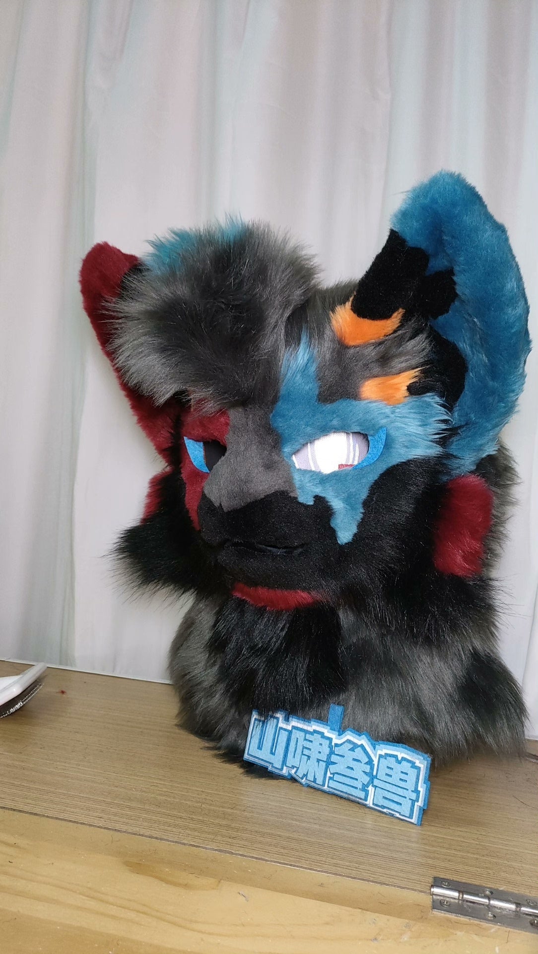 Dog Dragon Kemono Head Fursuit