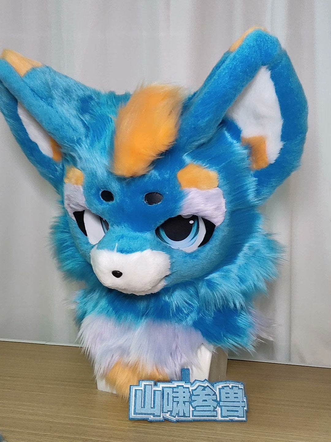 Blue Wolf Kemono Head Fursuit