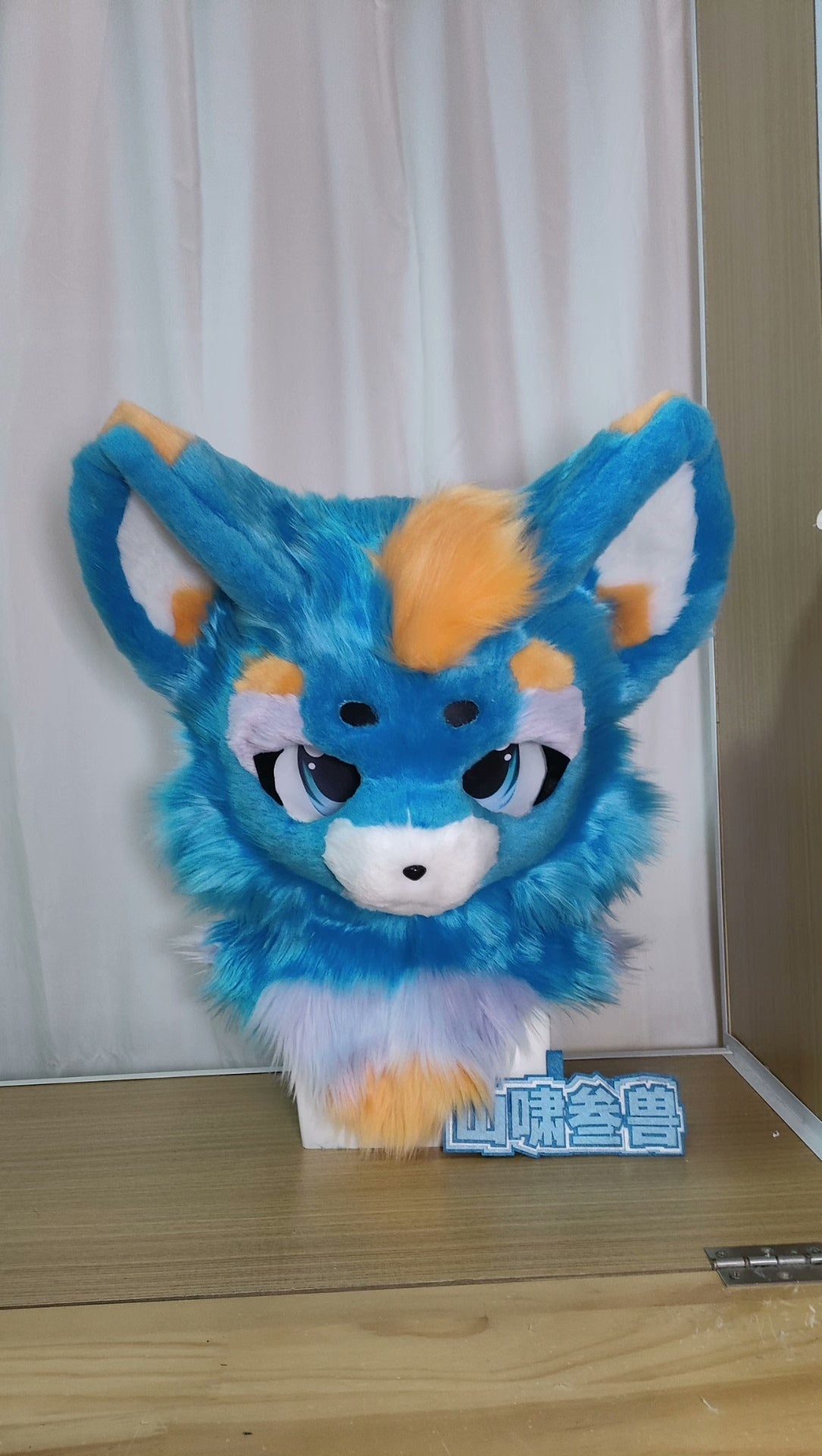 Blue Wolf Kemono Head Fursuit