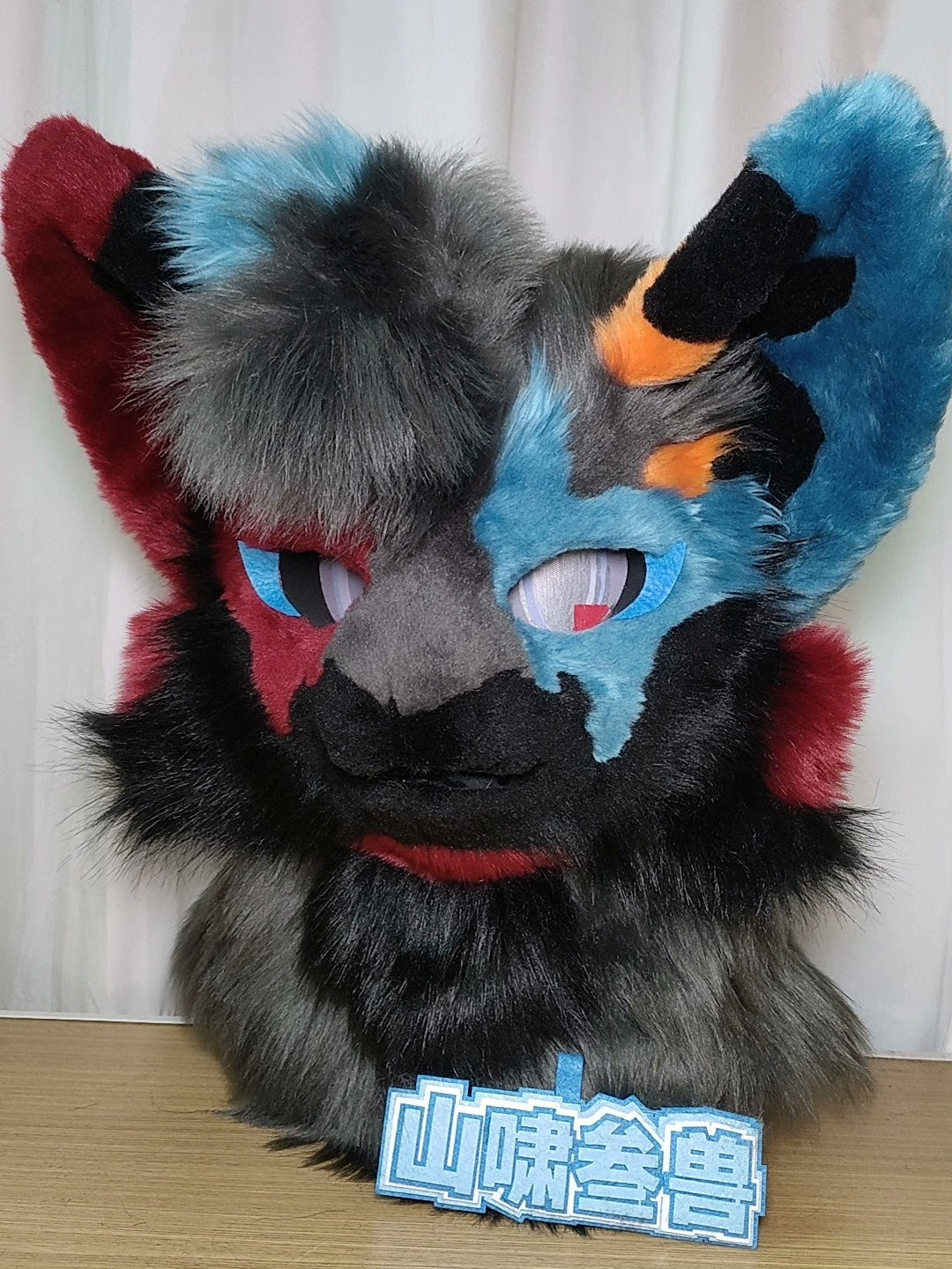 Dog Dragon Kemono Head Fursuit