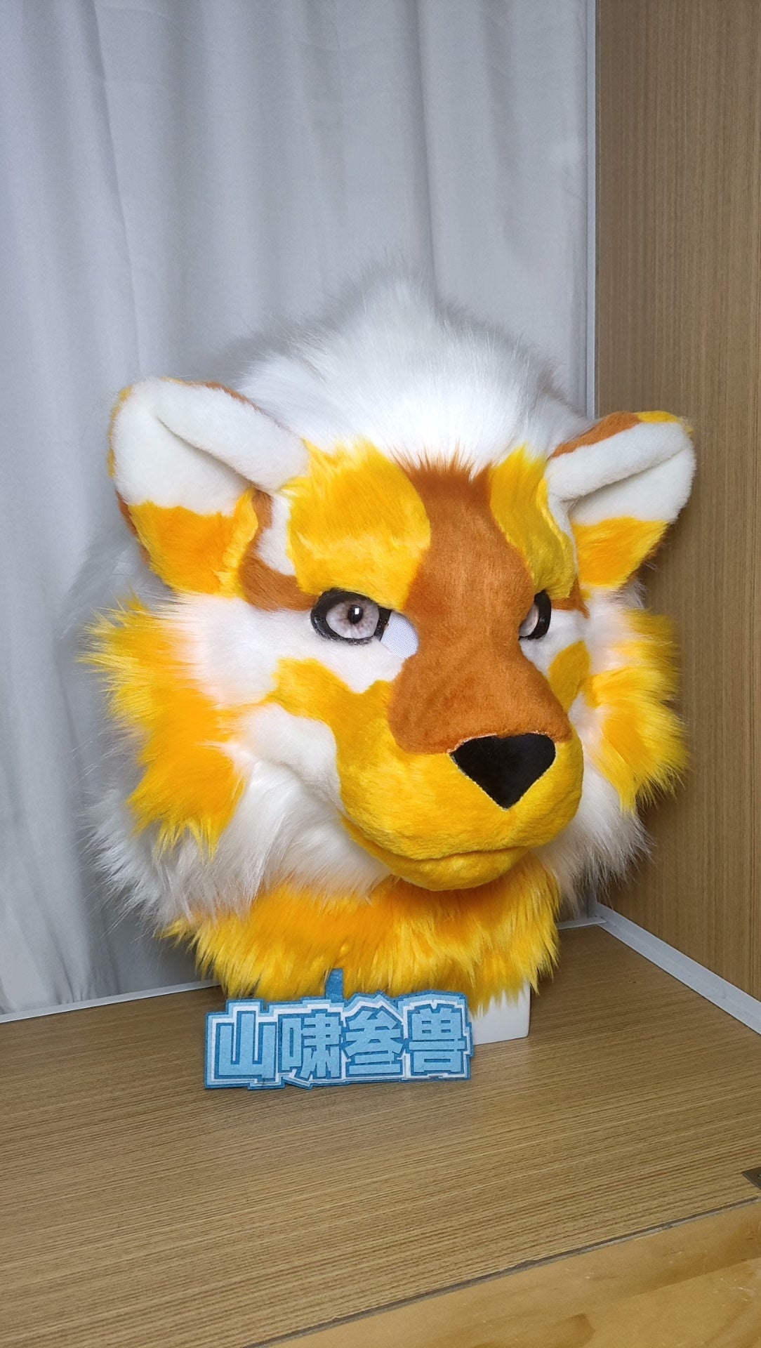 Yellow Tiger Tonny Head Fursuits