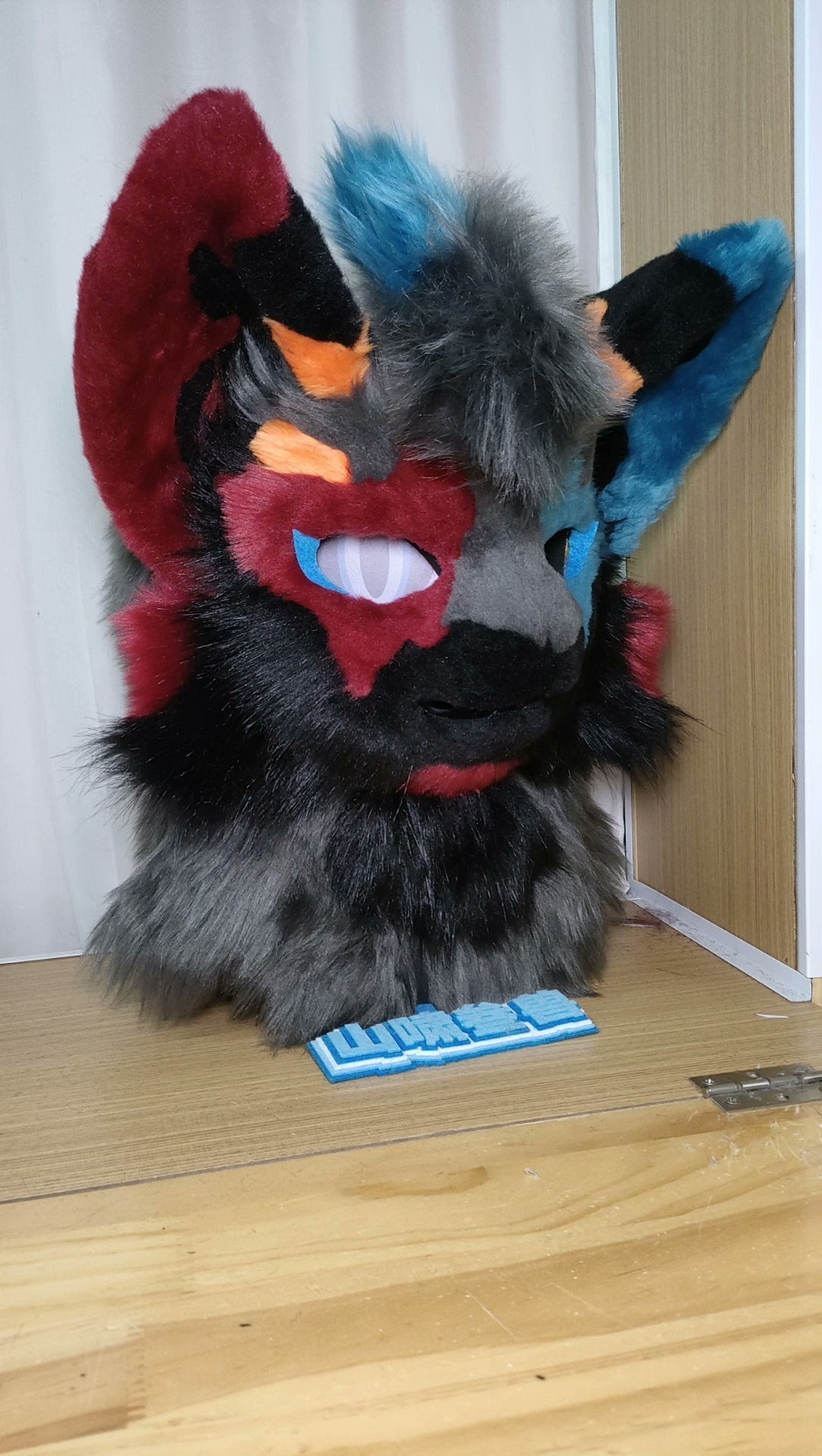 Dog Dragon Kemono Head Fursuit
