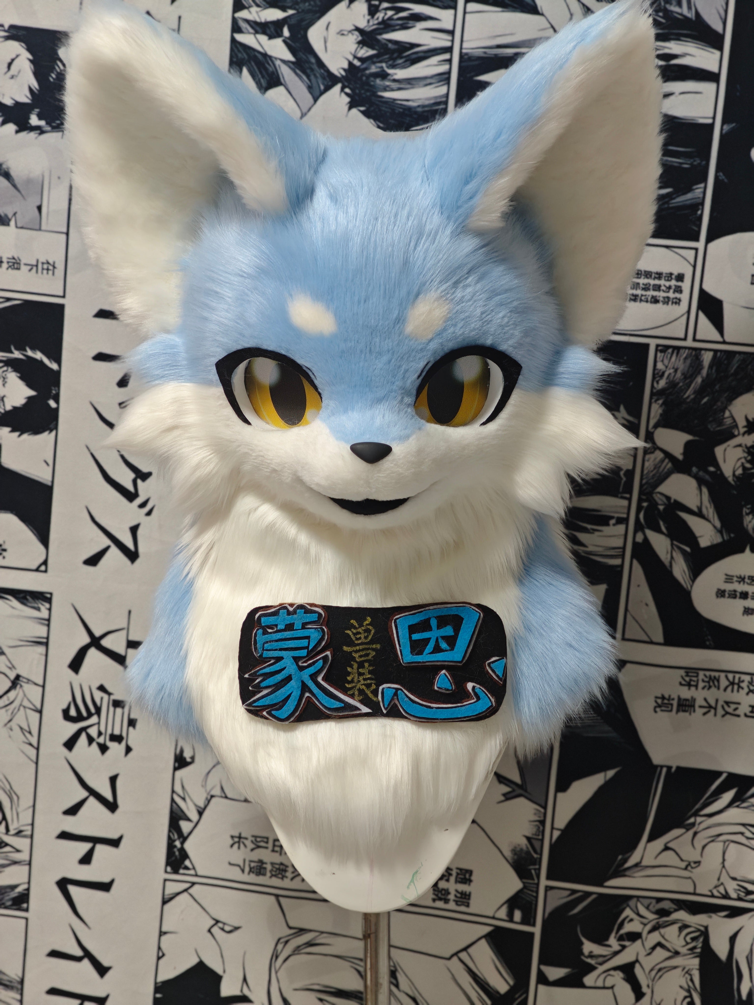Blue Wolf Kemono Head Fursuit