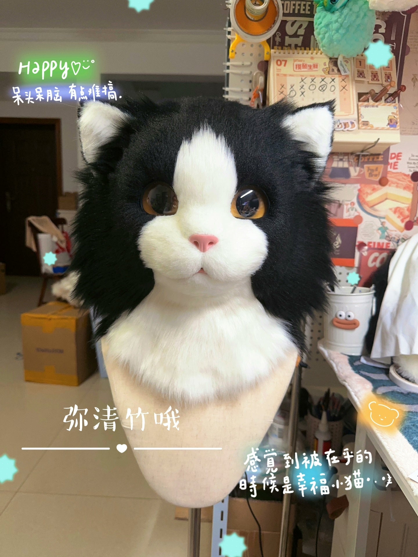 Cow Kitten Realistic Head Fursuit