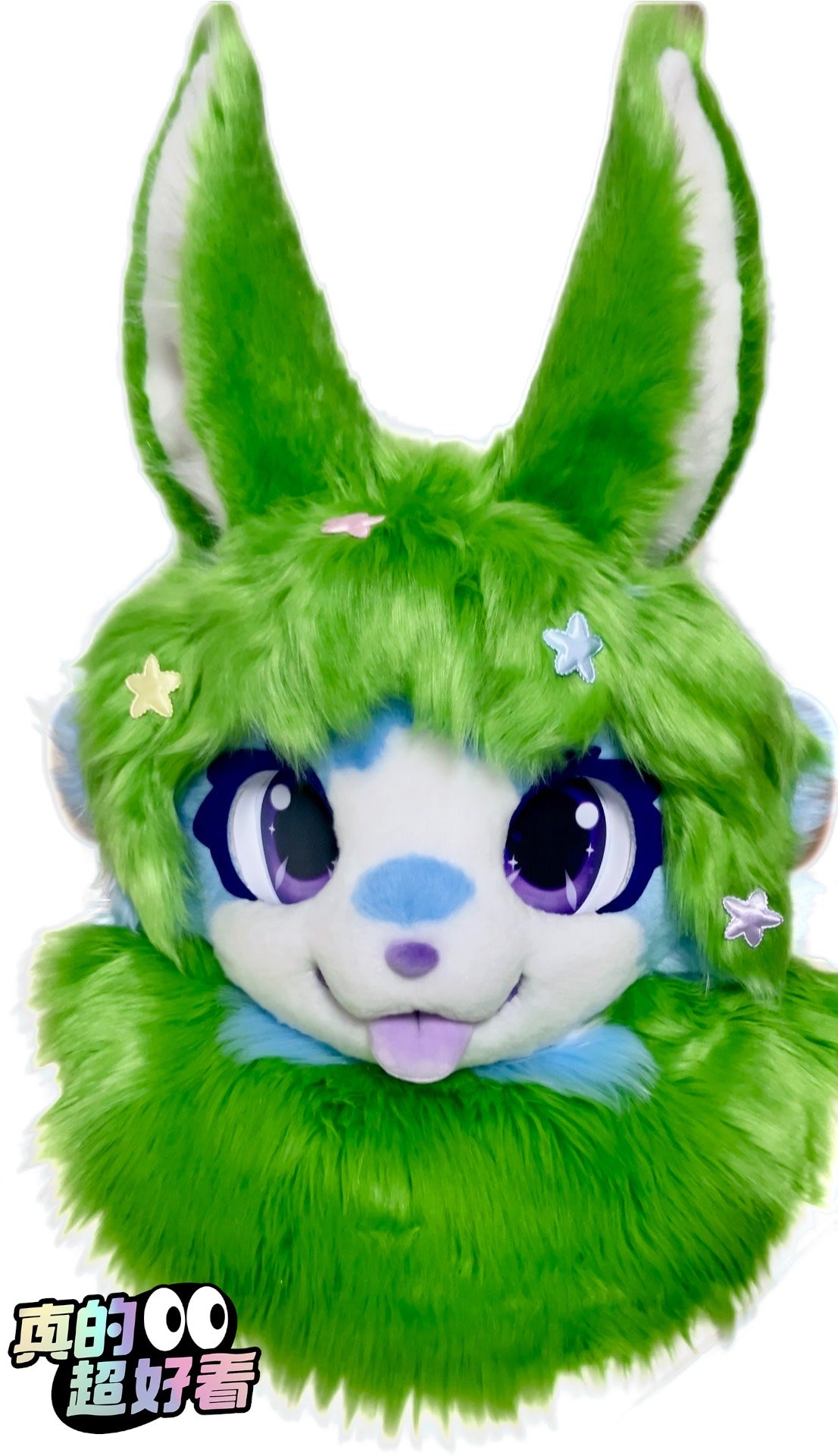 Green Bunny Kemono Head Fursuit