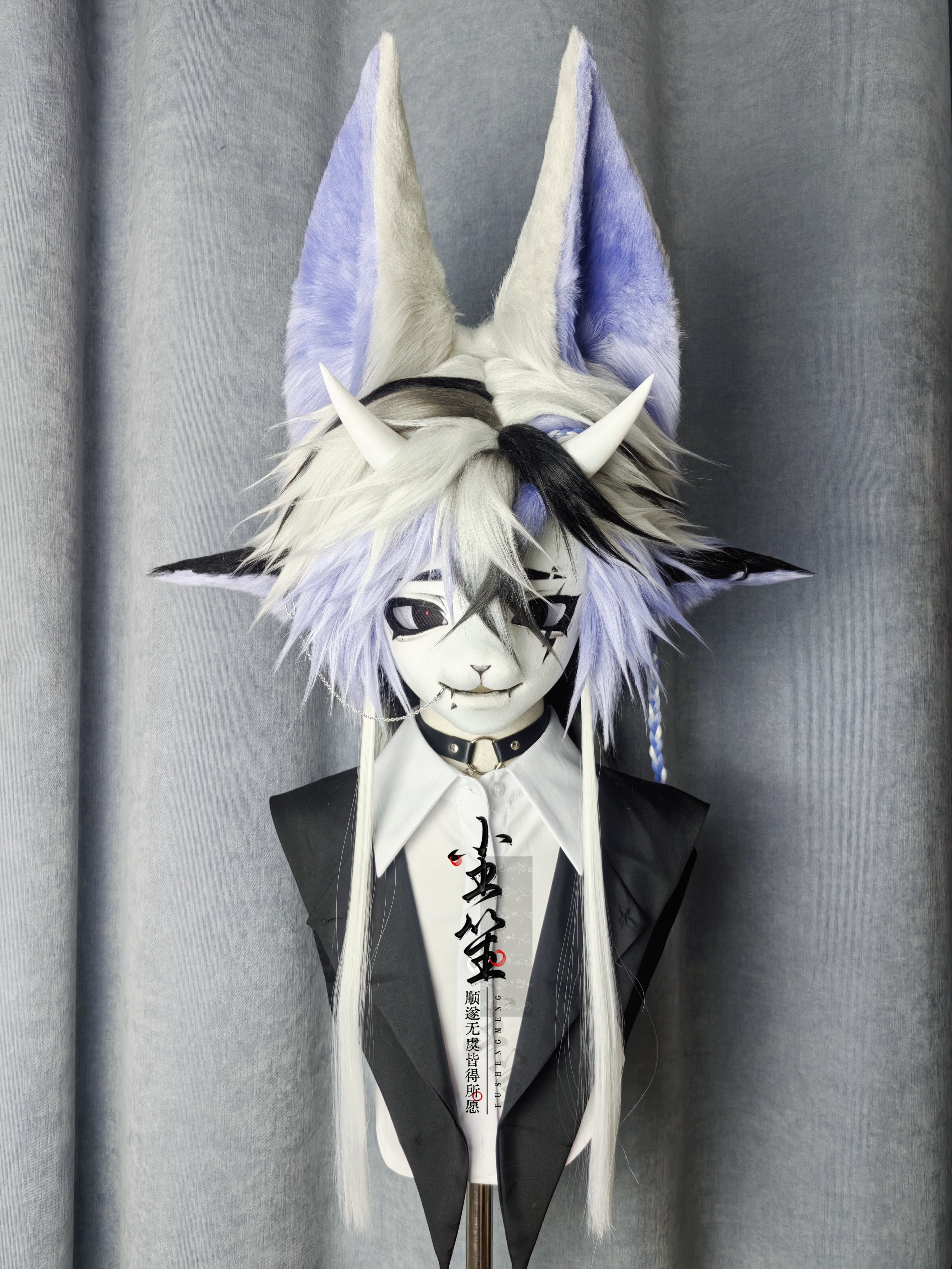 White Purple Fox Kig Head Fursuit (Detachable Electric Ears)